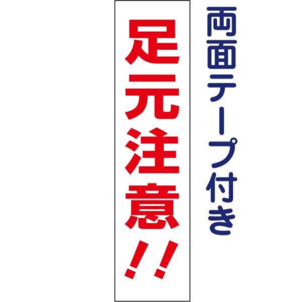 wʃe[vtx   ӊN v[g /  H40×W10cm Ŕ i Ki 댯 i X { sp-2t-r