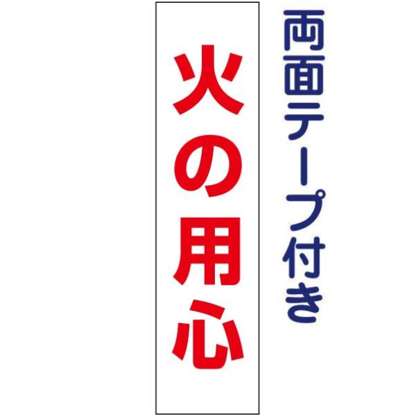 wʃe[vtx ΂̗pS v[g /  H40×W10cm ӊN Ŕ ~  R Lv XX H sp-3t-r