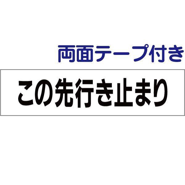 wʃe[vtx ̐s~܂ ӊN v[g /  H10×W40cm Ŕ TC ʂ蔲ł܂ ʍs~ sp-6-r