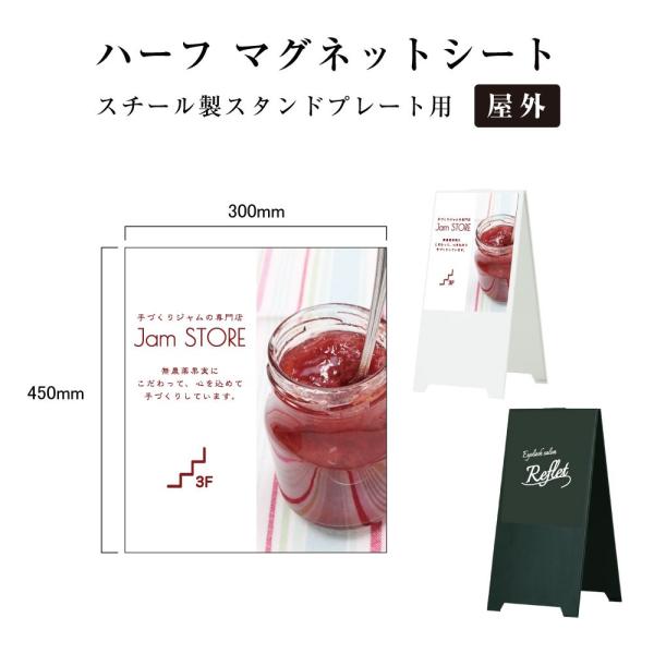 wn[txX`[X^hv[gp }OlbgV[g H450×W300mm 0.8mm / O EGJ{[hsp-steel-mag-harf