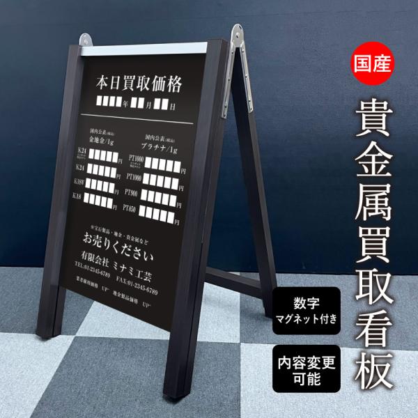 貴重✨阪急　木目内装板使用　広告枠 看板通販サインキングダム / メール便 アクリル看板 W150xH300mm