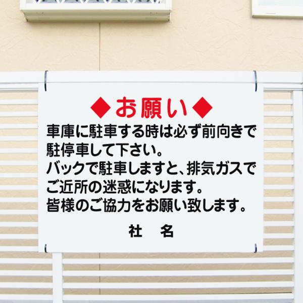 駐車場看板前向き駐車お願いバック駐車禁止駐車場管理h45 W60cm T1 11 Buyee Buyee 提供一站式最全面最專業現地yahoo Japan拍賣代bid代拍代購服務