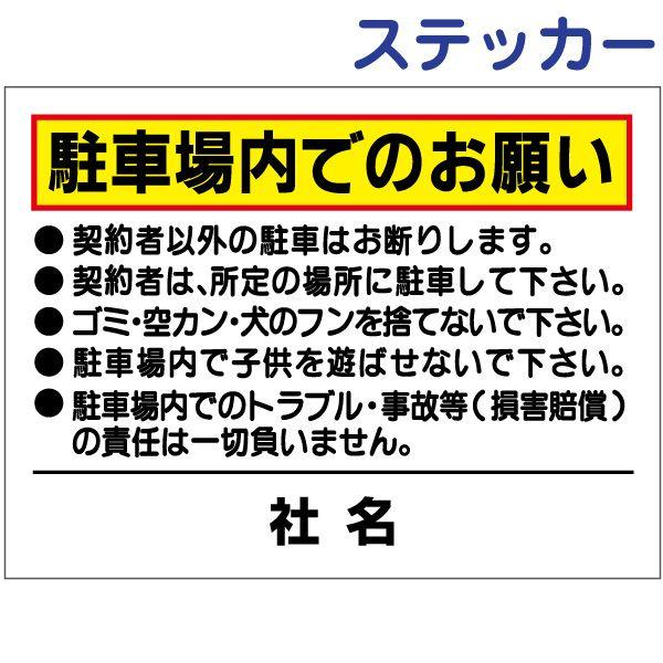 ステッカーの確認お願いします。 楽天市場】猫ステッカー 戸締り 火の始末 消灯 確認お願いします200
