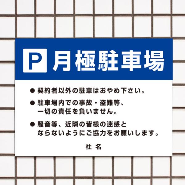 パーキング（駐車場）案内看板 アメリカの本物の標識看板 三連繋