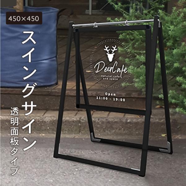 e-netsign_tkw-bswsac-450x450toumei