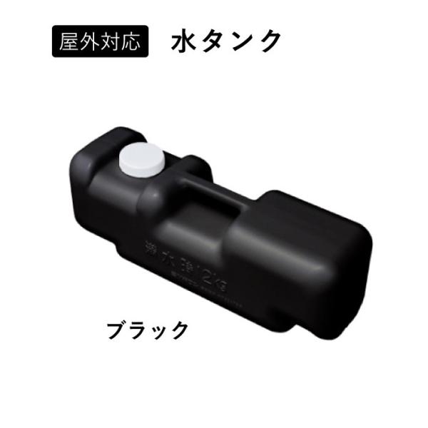 『屋外対応 』水タンク ブラック バリウススタンド看板LED tkw-bw-b