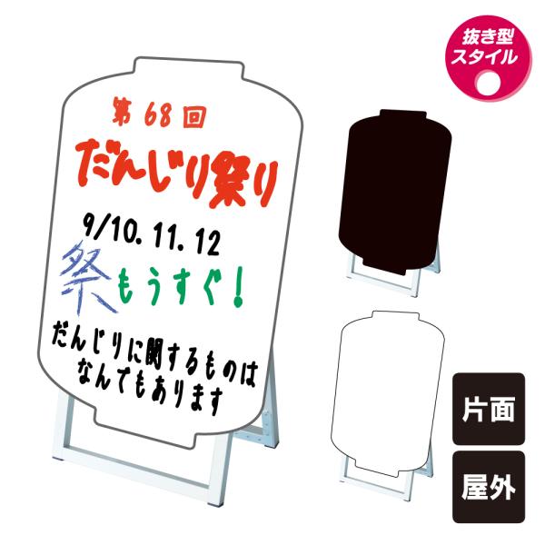 |bvX^hŔVGbg 傤^ / ubN{[h zCg{[h }[J[ X܊Ŕ  Ղ X X^hŔ tkw-ppsksl45x60k-cho