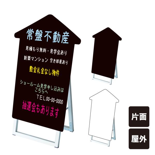 |bvX^hŔVGbg ƌ^ / ubN{[h zCg{[h }[J[ X܊Ŕ sY nEX X^hŔ ĊŔ tkw-ppsksl45x60k-hse