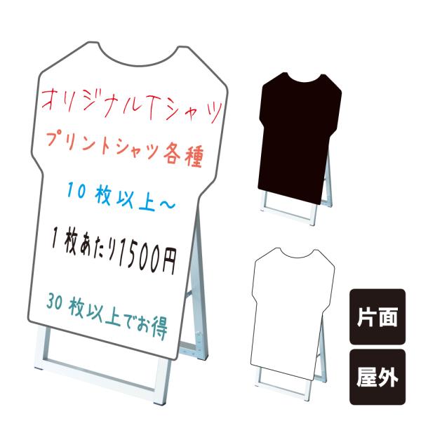 |bvX^hŔVGbg ^ / ubN{[h zCg{[h }[J[ X܊Ŕ TVc N[jO  tkw-ppsksl45x60k-sht