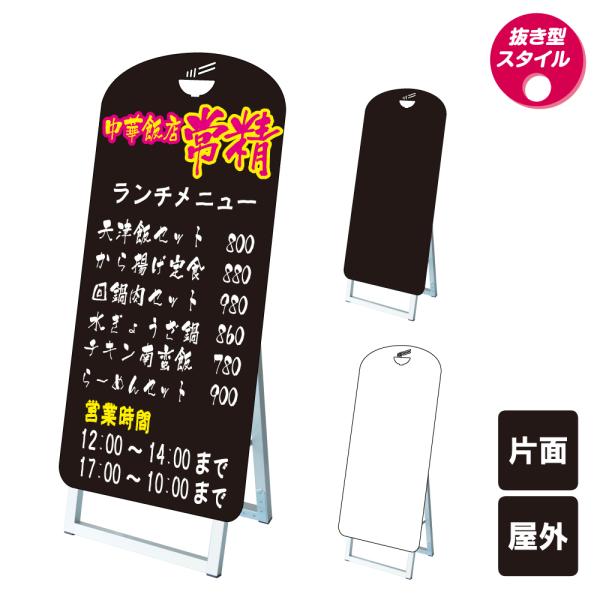 |bvX^hŔVGbg ߂ތ^ / ubN{[h zCg{[h }[J[ X܊Ŕ  [ X^hŔ tkw-ppsksl45x90k-men