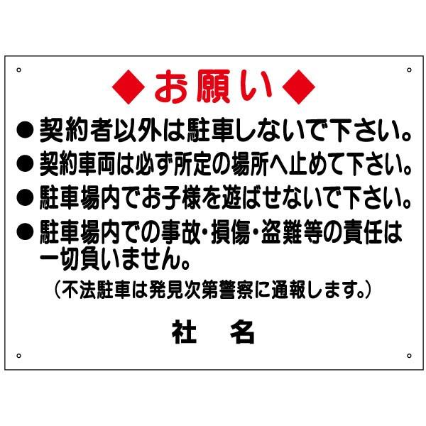 _҈ȊOԋ֎~ Ŕ / H45×W60cm ɒԏ _񒓎ԏ _ ԏŔ ӏ 肢 TO-1