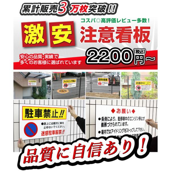 送料無料激安看板関係者以外立入禁止看板立ち入り禁止駐車場無断立入to 10a Buyee Buyee 提供一站式最全面最專業現地yahoo Japan拍賣代bid代拍代購服務