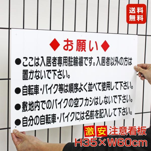 Ґp֏ Ŕ / H35×W60cm ]Ԓu }V Ap[g  V[  肢  TO-2A