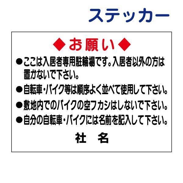 Ґp֏ XebJ[ / H26×W35cm ]Ԓu }V Ap[g  V[  肢 TO-2ST