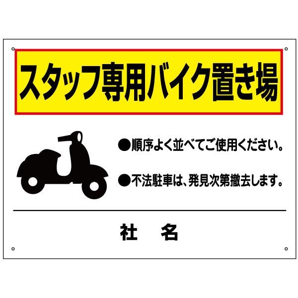 X^btpoCNu Ŕ / H45×W60cm oCNu oCN ]ƈp s@ԋ֎~ ֌W҈ȊO ֎~ X TO-30ST