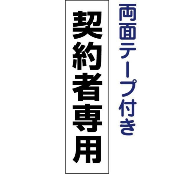 wʃe[vtx@_Ґp v[g ԏ / H40×W10cm }V Ap[g ɒԏ Ŕ TC tp-4t-r