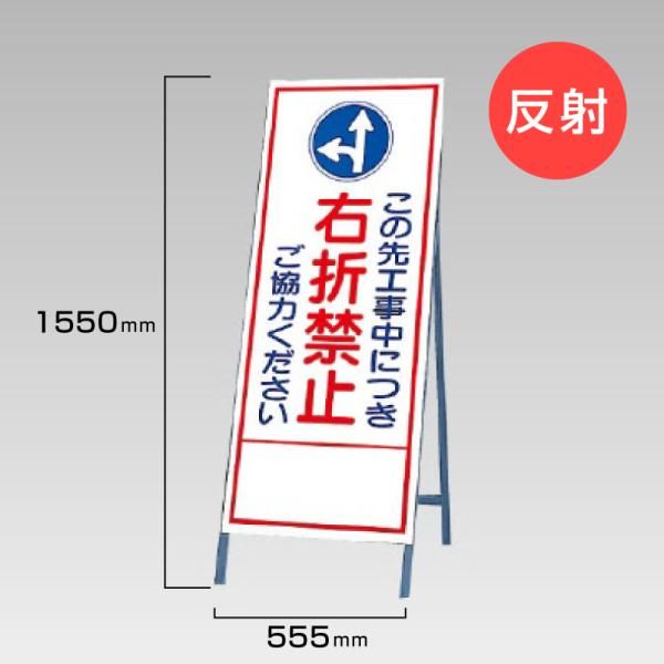 ベルニャン　立て看板 e-netsign_un-394-34