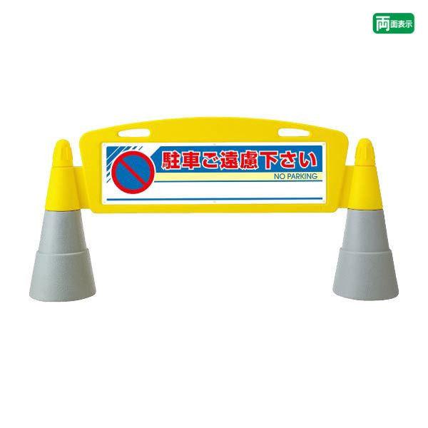 wʁxԂ Ŕ tB[hA[` / O ԋ֎~ H㒓ԑ΍ Ŕ  fԑ΍ oP[h un-865-242