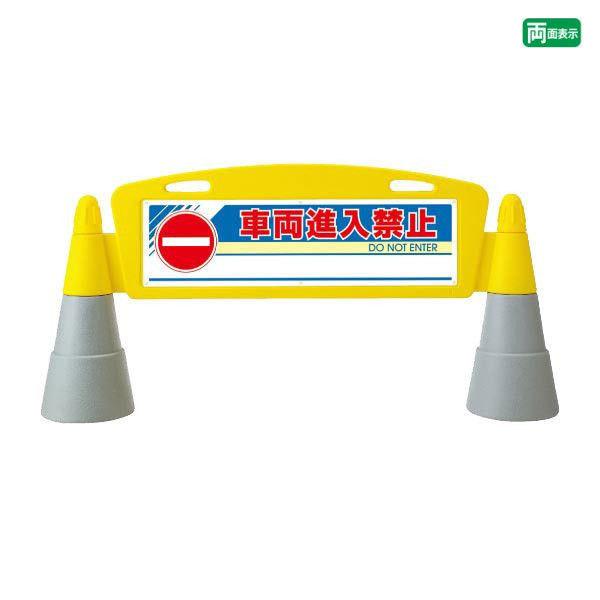 wʁxԗi֎~ DO NOT ENTER tB[hA[`  / i֎~ŔO ֎~ oP[hŔ ʍs~ un-865-252