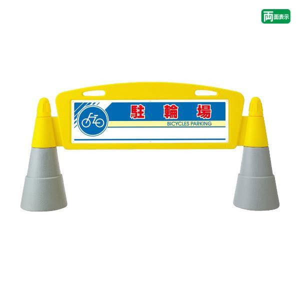 wʁx֏ tB[hA[` / ]Ԓu O ] uŔ  wZ X[p[ }V un-865-262