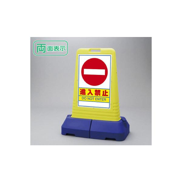 wʁxi֎~ TCL[ug[  H1100mm CG[ DO NOT ENTER ֎~Ŕ N֎~Ŕ s@N un-865-432