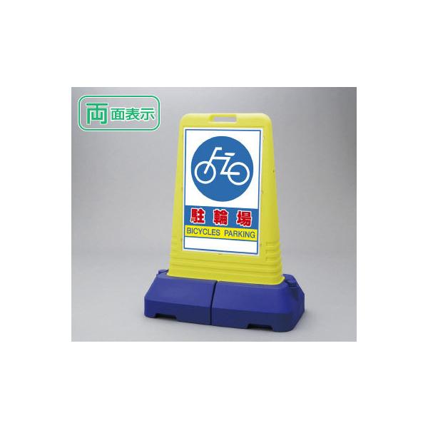 wʁx֏Ŕ TCL[ug[  H1100mm BICYCLES PARKING Ŕ ]ԒuŔ Xܒ֏ un-865-452