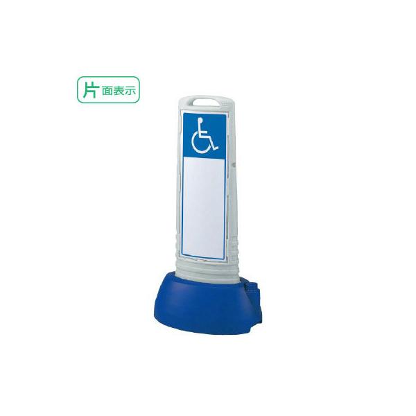 wЖʁxԈ֎qpԏ TCL[uX O[ H1000mm Q҂̂߂̍ۃV{}[N un-865-671GY