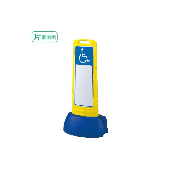 wЖʁxԈ֎qpԏ TCL[uX CG[ H1000mm Q҂̂߂̍ۃV{}[N un-865-671YE