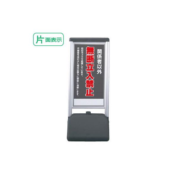 �w�Жʁx�֌W�҈ȊO���f�����֎~ �T�C���V�b�NB�^�C�v H1236mm �h�ƃJ�����쓮�� �s�R�� �ʕ񂵂܂� �Ŕ� un-865-811