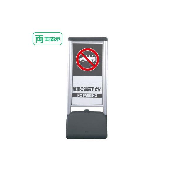 wʁx Ԃ TCVbNB^Cv  H1236mm ЖꖳI ԋ֎~ NO BICYCLEPARKING Ŕ un-865-822