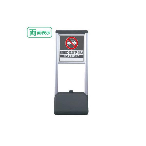 wʁx Ԃ TCVbN`^Cv ЖꖳI H1236mm NO PARKING Ŕ  un-865-912