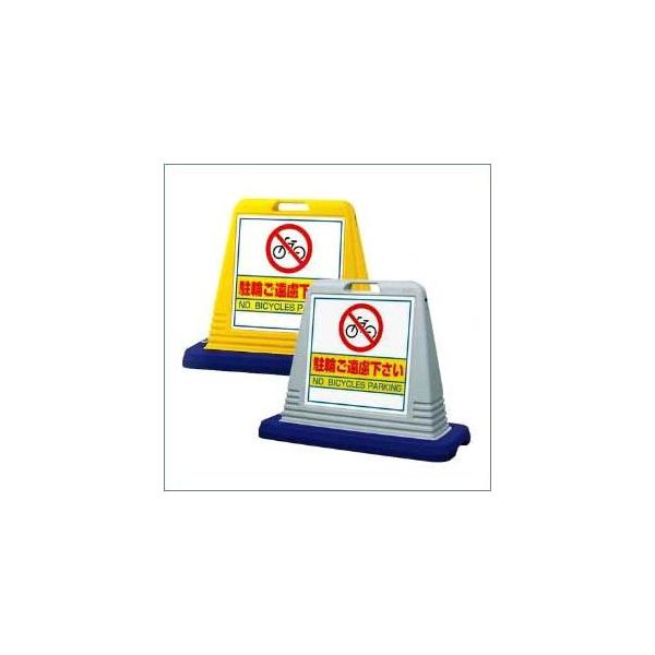 wЖʁxւ TCL[u ֋֎~ ֌ ĊŔ X^h^ XX XܑO  un-874-041