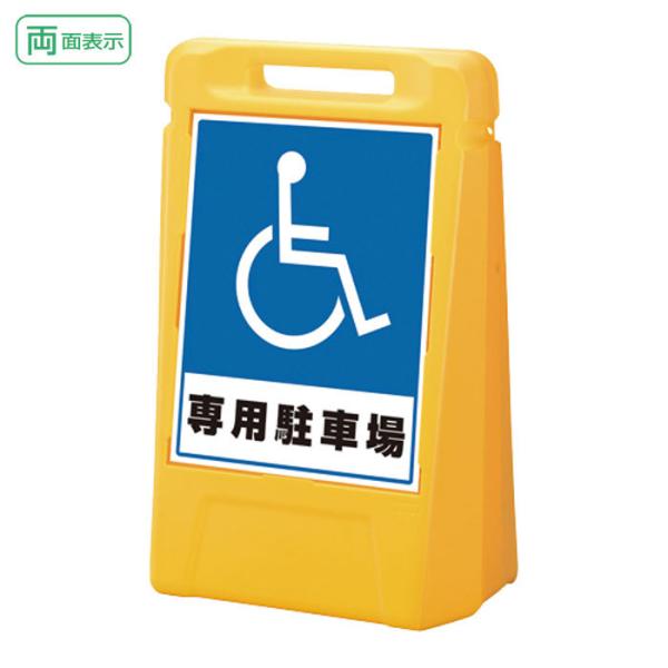 wʁx Ԃpԏ TC{bNX H700mm ԏŔ ႪҐpԏ ĊŔ X^hŔ un-888-032YE