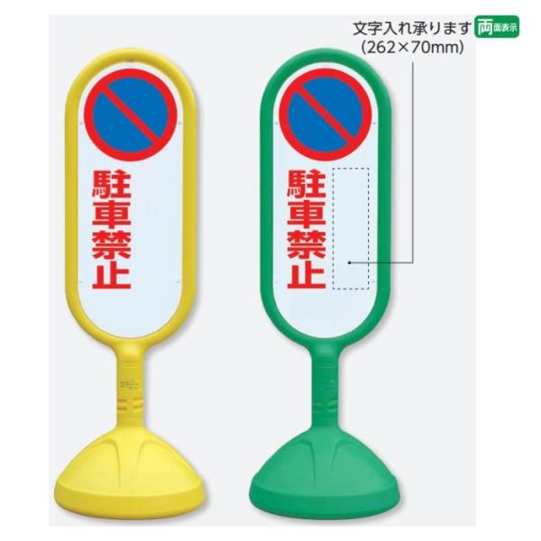 wʁxԋ֎~ Ŕ TCL[g2 ꏳ܂ / X^hŔ ĊŔ X^hTC Ԍ un-888-742