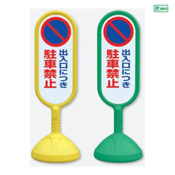 wЖʁxoɂԋ֎~ Ŕ TCL[g2 X^hŔ ĊŔ X^hTC ԏ un-888-821