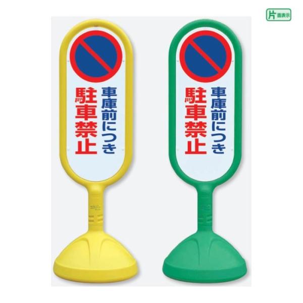 wЖʁxԌɑOɂԋ֎~ Ŕ TCL[g2 / X^hŔ ĊŔ X^hTC Ԍ un-888-831