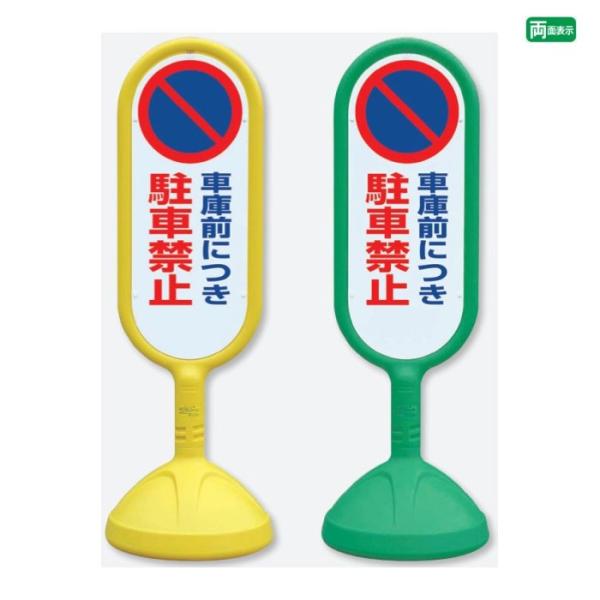 wʁxԌɑOɂԋ֎~ Ŕ TCL[g2 / X^hŔ ĊŔ X^hTC Ԍ un-888-832