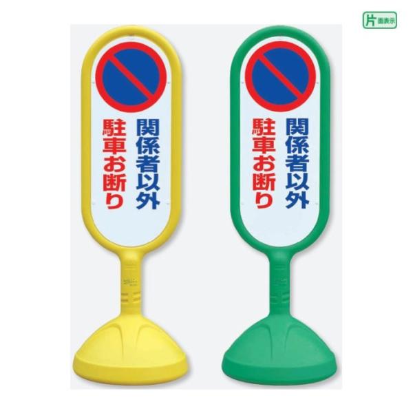 wЖʁx ֌W҈ȊOԂf TCL[g2 / X^hŔ ĊŔ X^hTC ԋ֎~ un-888-841