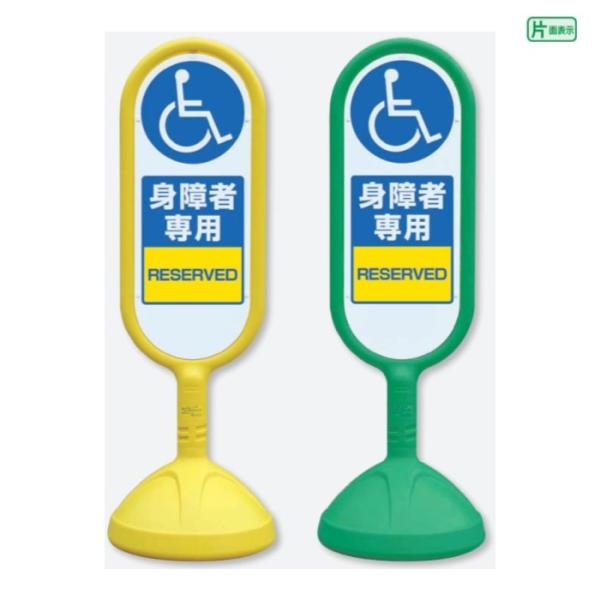 wЖʁx gҐp RESERVED TCL[g2 / X^hŔ ĊŔ X^hTC ԏ g҃Xy[X un-888-911