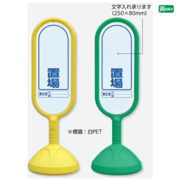 wʁxZZu ꏳ܂ TCL[g2  / X^hŔ ĊŔ X^hTC q  un-888-922