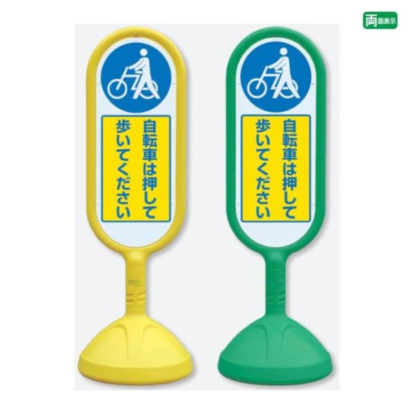 wʁx]Ԃ͉ĕĂŔ TCL[g2 / X^hŔ ĊŔ X^hTC un-888-972