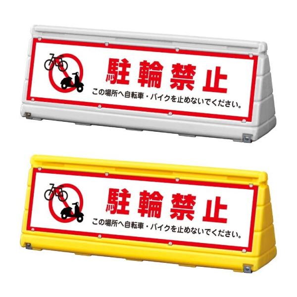 wʁx֋֎~ oCN֋֎~ X^hŔ Ch|bvTC GXubNTC ֎Ԓ֋֎~ O wps-w-5