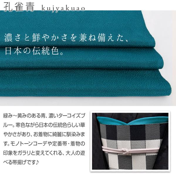 濃青　正絹振袖フルセット(5点) 袋帯・長襦袢付き！・半衿・帯揚げ　友禅　孔雀 楽天市場】京友禅 正絹 振袖 30点 セット 紺 成人式 ふりそで 振袖