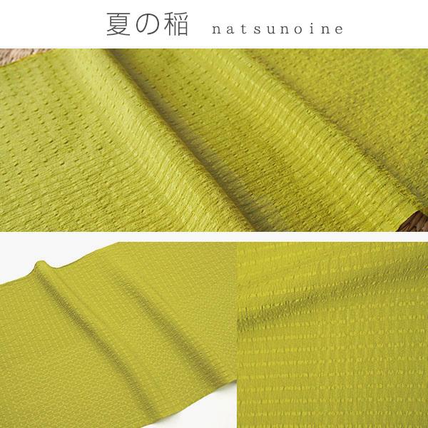 おびやオリジナル 京都 三浦清商店 謹製 夏絽ちりめん帯揚