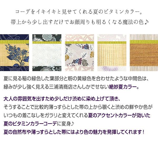 夏帯　3点 正絹 夏帯 絽綴袋帯 抽象の彩り