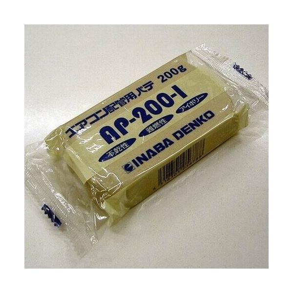 因幡電工 エア コン用シールパテ 100個 200g グレー AP-200-G (100) e-oes_ap-200-i-100