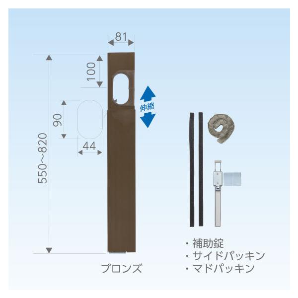 クーラーキャッチャー 窓パネル C-BPL-S ５本 キャッチャー/日晴金属】C-MP8-B クーラーキャッチャー/フリーパネル