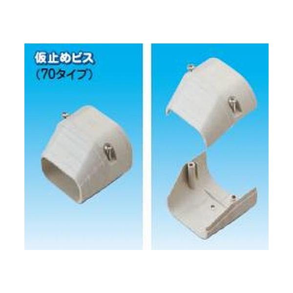 因幡電工/INABA】LDEN-70 端末カバー ダクト端末部用 : エアコン配管