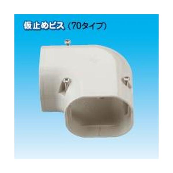 因幡電工/INABA】LDK-70 スリムコーナー平面90° : エアコン配管部材の