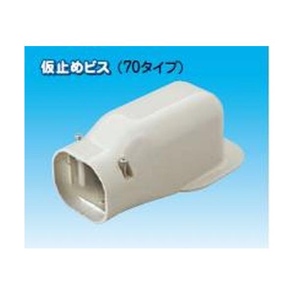 業務用】【因幡電工/INABA】LDW-70-10 ウォールコーナー（1箱10個